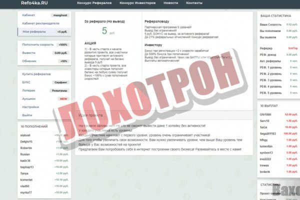 Мега через тор megadarknet de