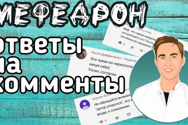 Mega tor официальный сайт