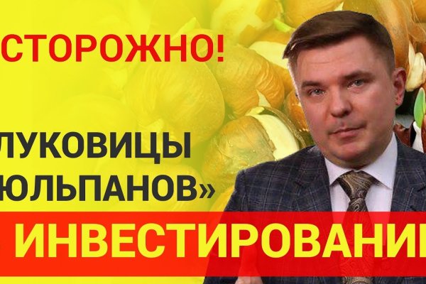 Не заходит на мегу через тор