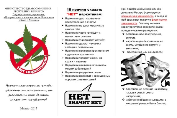 Мега зеркало сайта работающее новое